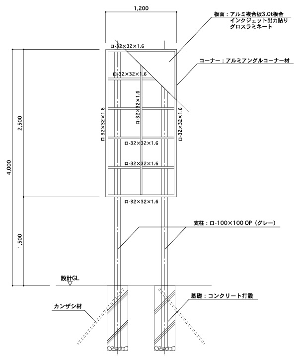 構造図