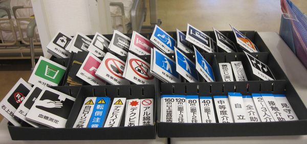 導入事例写真