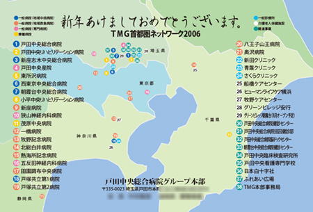 年賀状