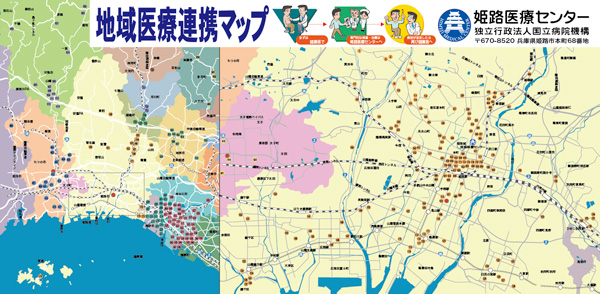 姫路医療センター