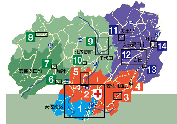 安佐市民病院