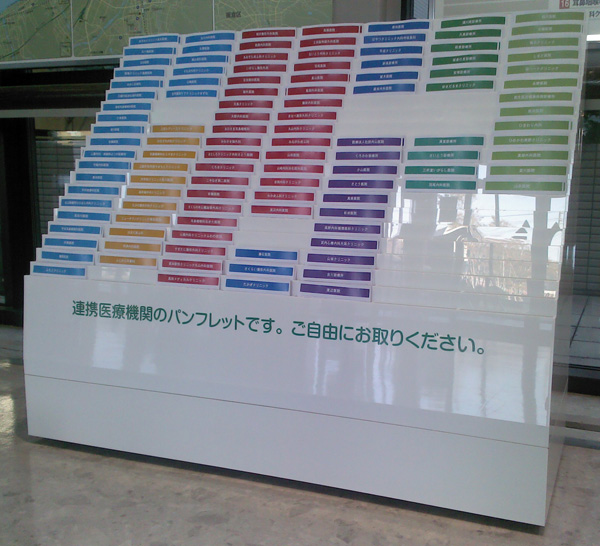リーフレットボックス
