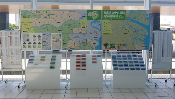 徳島県立中央病院