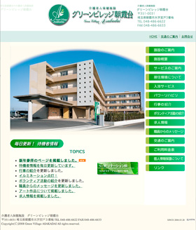 朝霞台