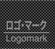 ロゴマークデザイン