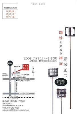 w偂̑_