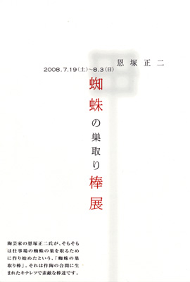 w偂̑_W