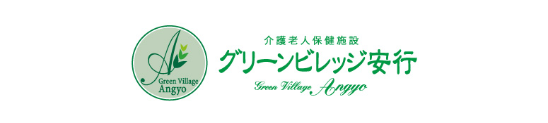 グリーンビレッジ安行ロゴマークデザイン