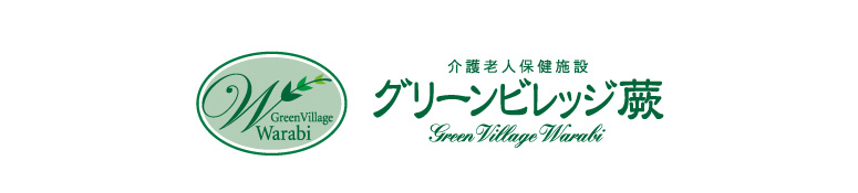 グリーンビレッジ蕨ロゴマークデザイン