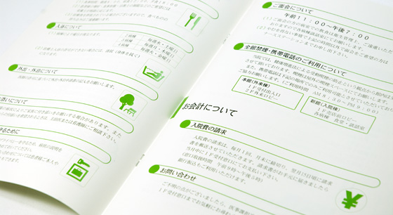 茂原