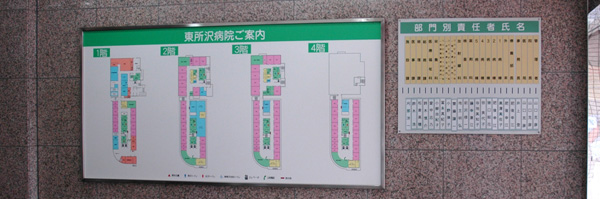 改装前