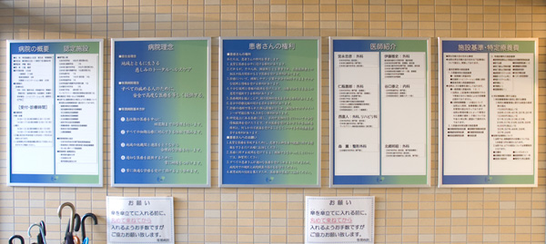 施工後