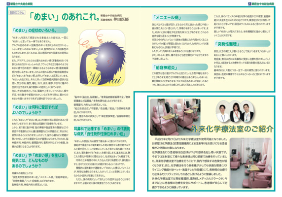 ままい