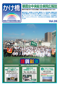 28号