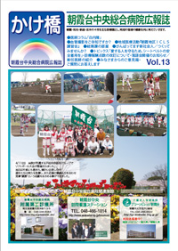 13号