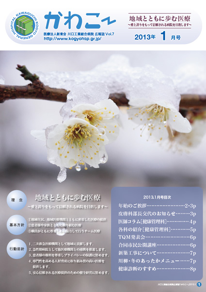vol.6