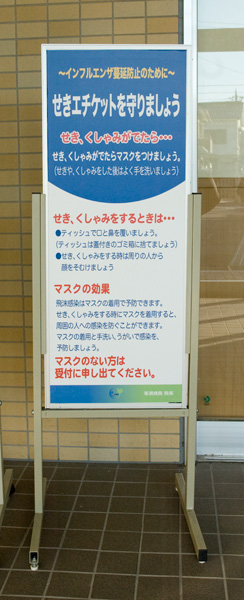デザイン後