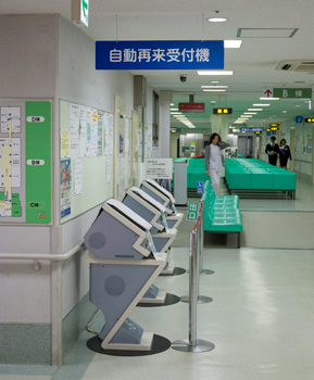 自動再来受付機