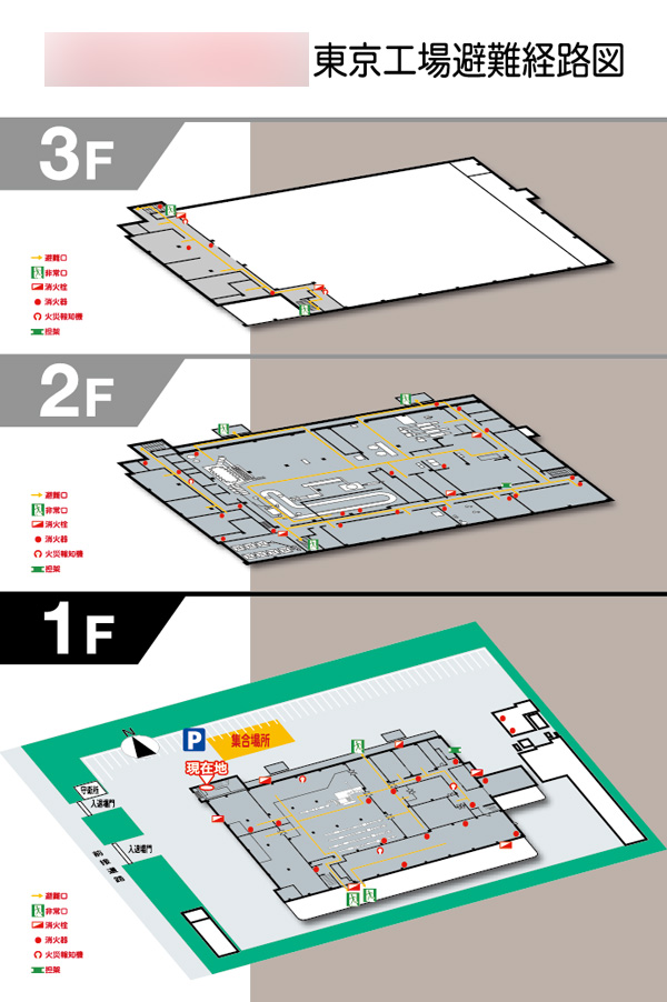 工場避難経路図