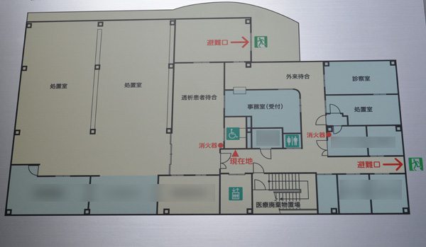 人工透析クリニック１F