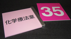 サイン