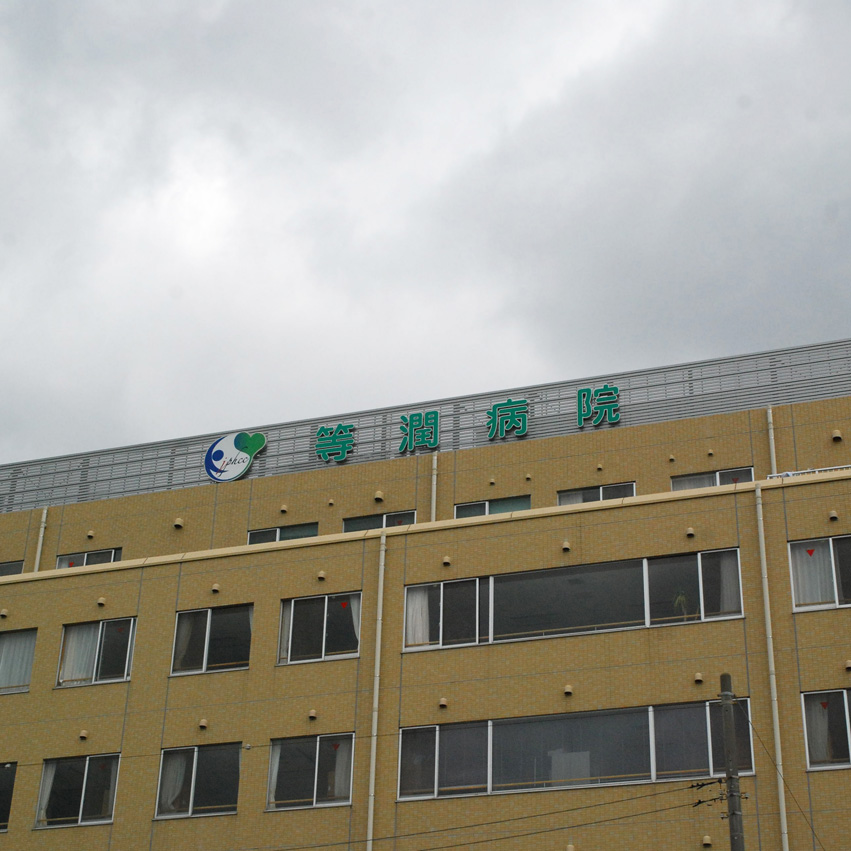 LED