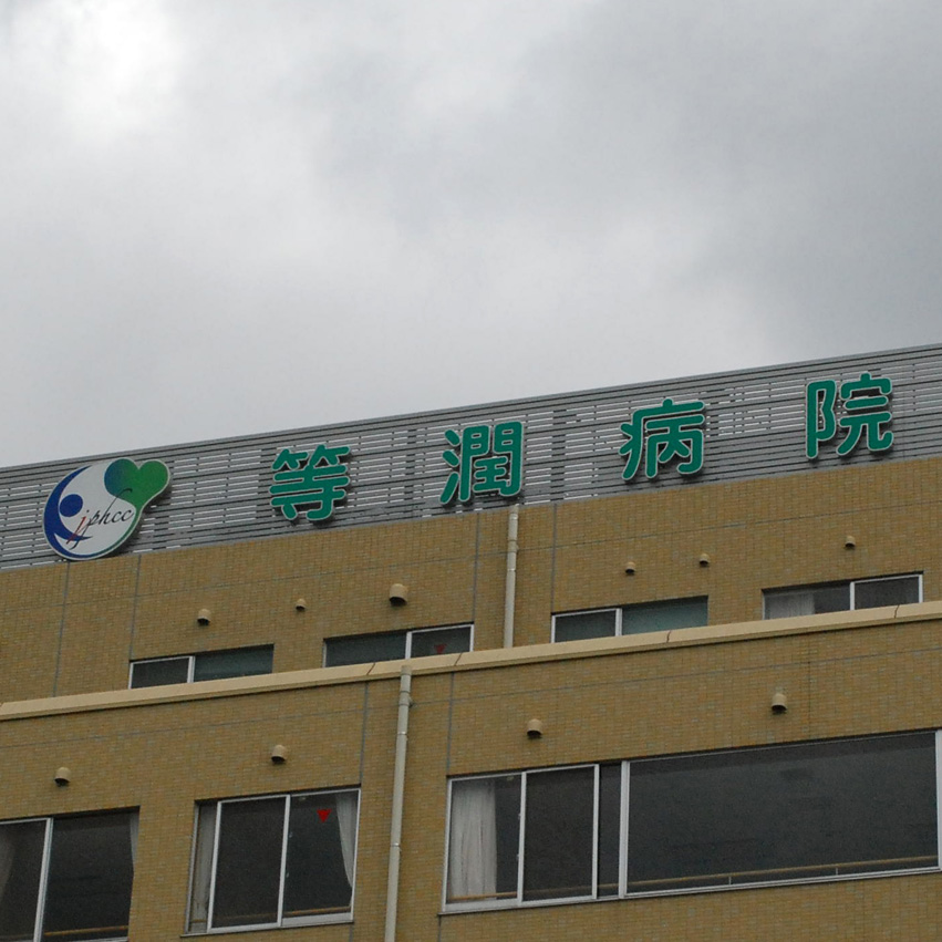 LED