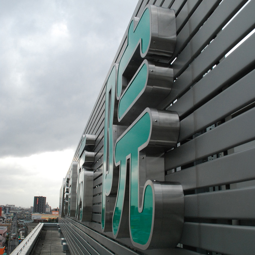 LED sign example 