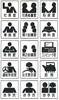 ピクトデザイン