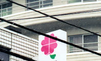 三階建テナントビル