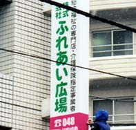 4000×800×285