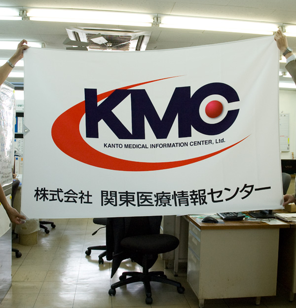 社旗