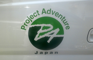PAJ