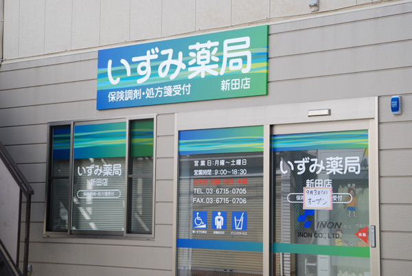 テント