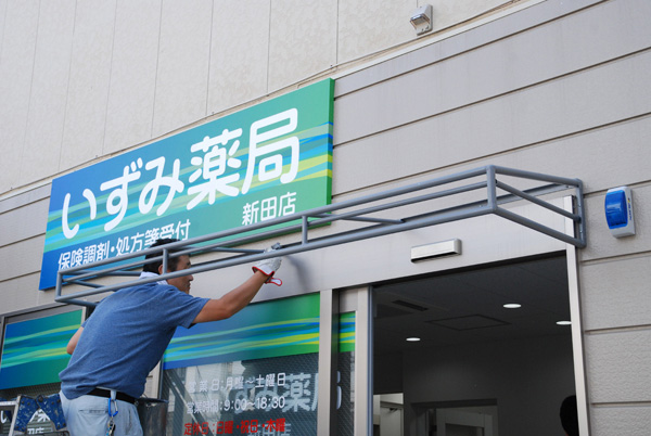 テント
