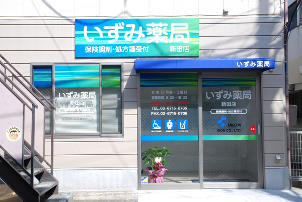 テント