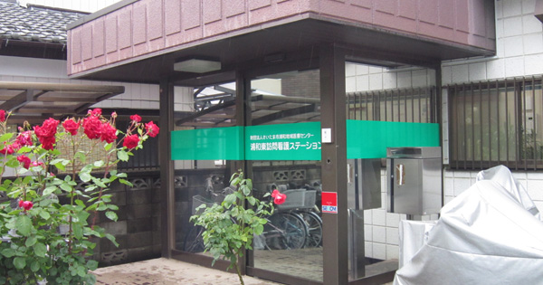 施工後