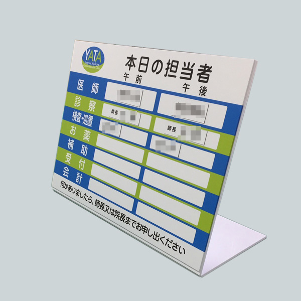 矢田内科循環器科